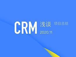 crm