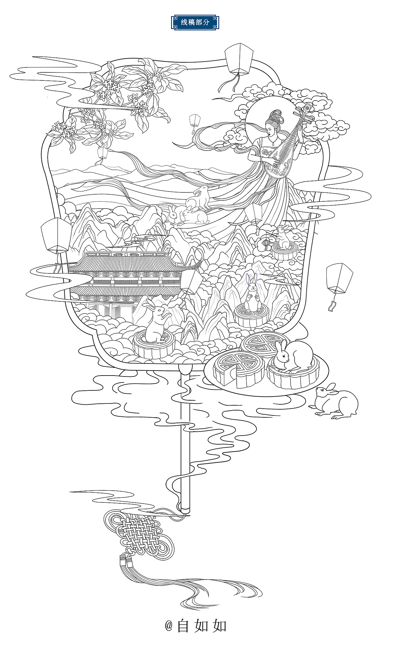 嫦娥献月-中秋礼盒包装国潮插画（图ZMjY3Mjc4MjIw） - 商业插画 - 站酷设计师本艺设计工作室原创素材 - 站酷ZCOOL