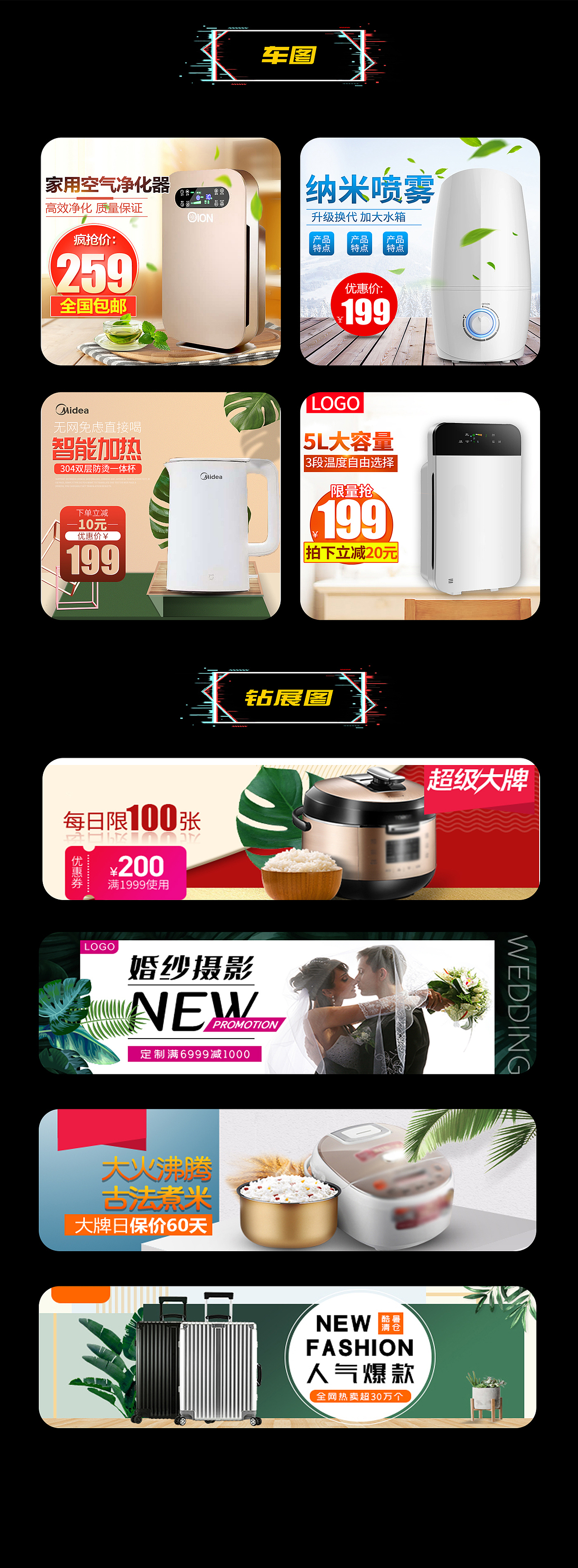 电商类作品（图ZMjc3MDcwNDcy） - 产品 - 站酷设计师King_丶原创素材 - 站酷ZCOOL