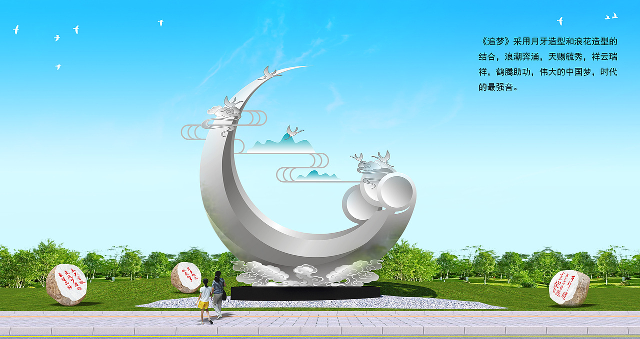 不锈钢雕塑设计