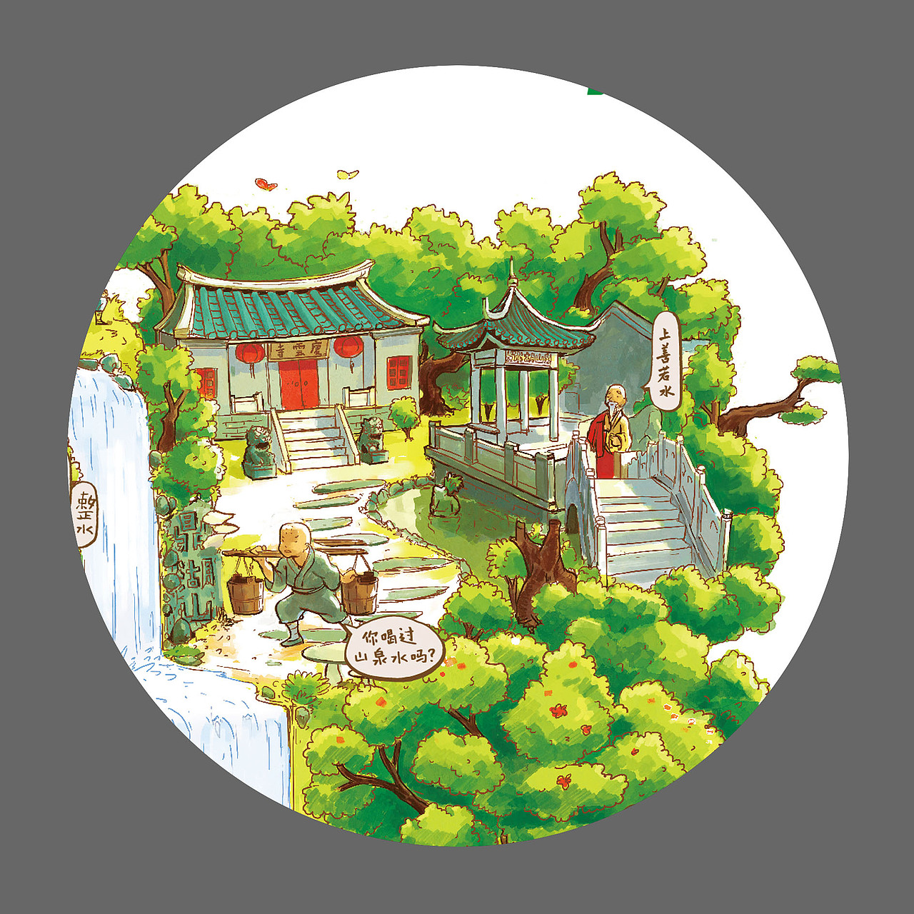 鼎湖山泉品牌插画（图ZMjcyMjU4ODA=） - 商业插画 - 站酷设计师KinYip原创素材 - 站酷ZCOOL