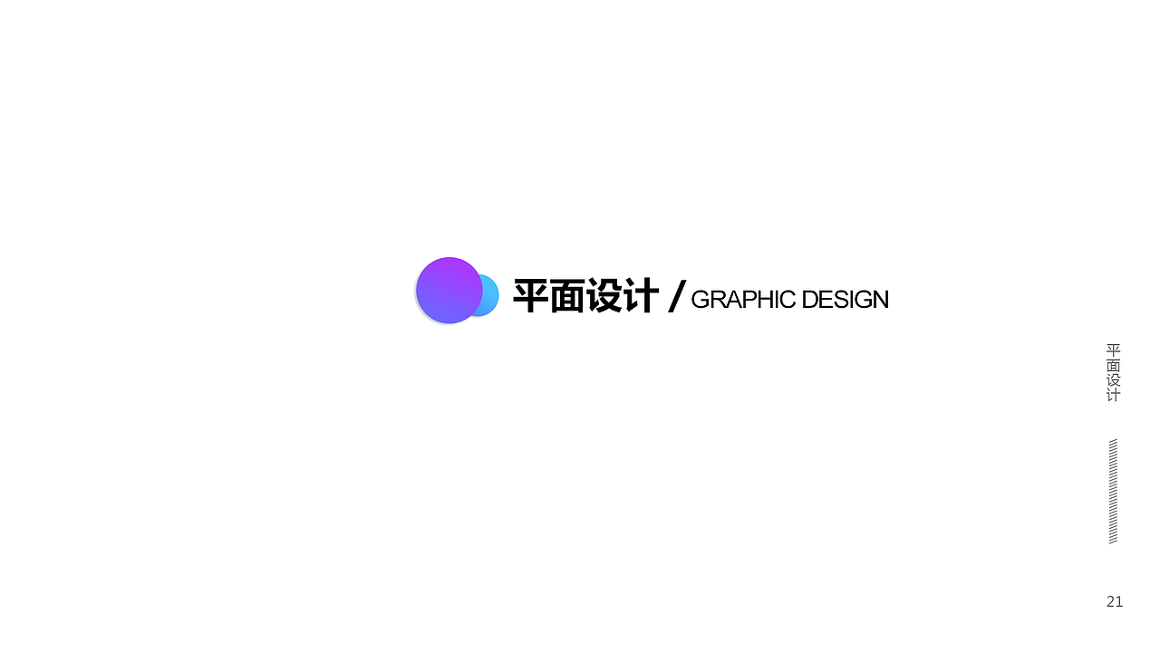 个人作品集（图ZMjUzODQyNzc2） - APP界面 - 站酷设计师打死不吃鱼原创素材 - 站酷ZCOOL