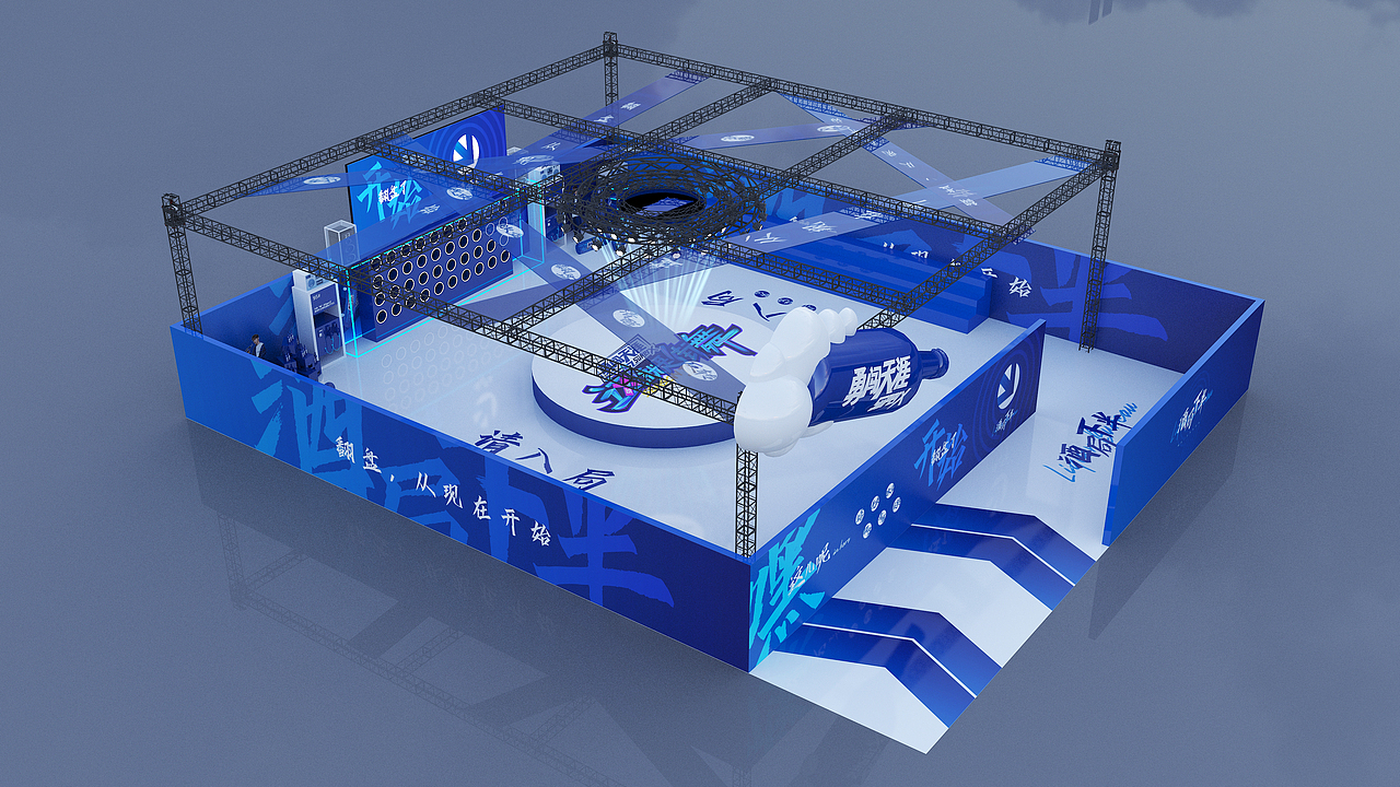 勇闯天涯美陈搭建-路演郑州站