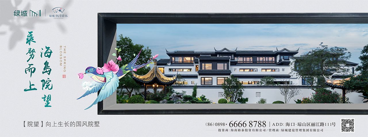 yOLO-四时之燕视觉系列