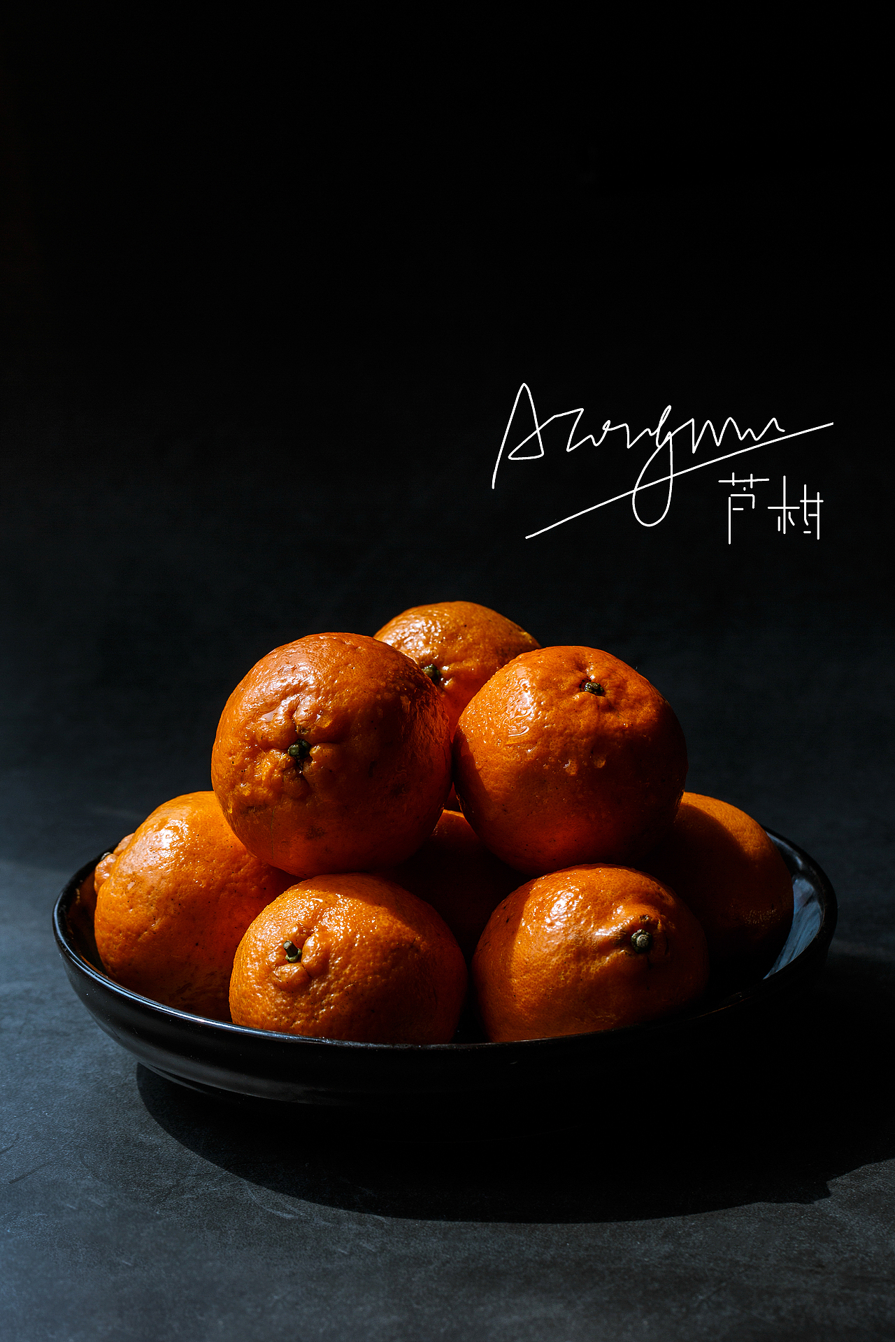 芦柑|食物摄影（图ZMTQ4NjU2Njcy） - 产品摄影 - 站酷设计师阿潼沐原创素材 - 站酷ZCOOL