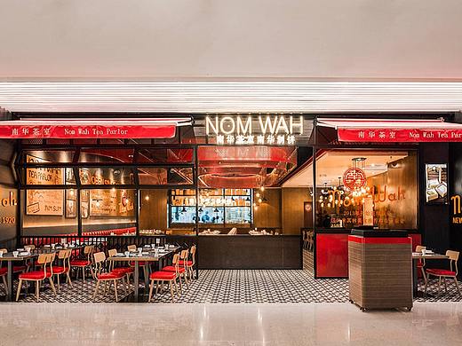 华空间设计·南华茶室（Nom Wah）深圳湾店