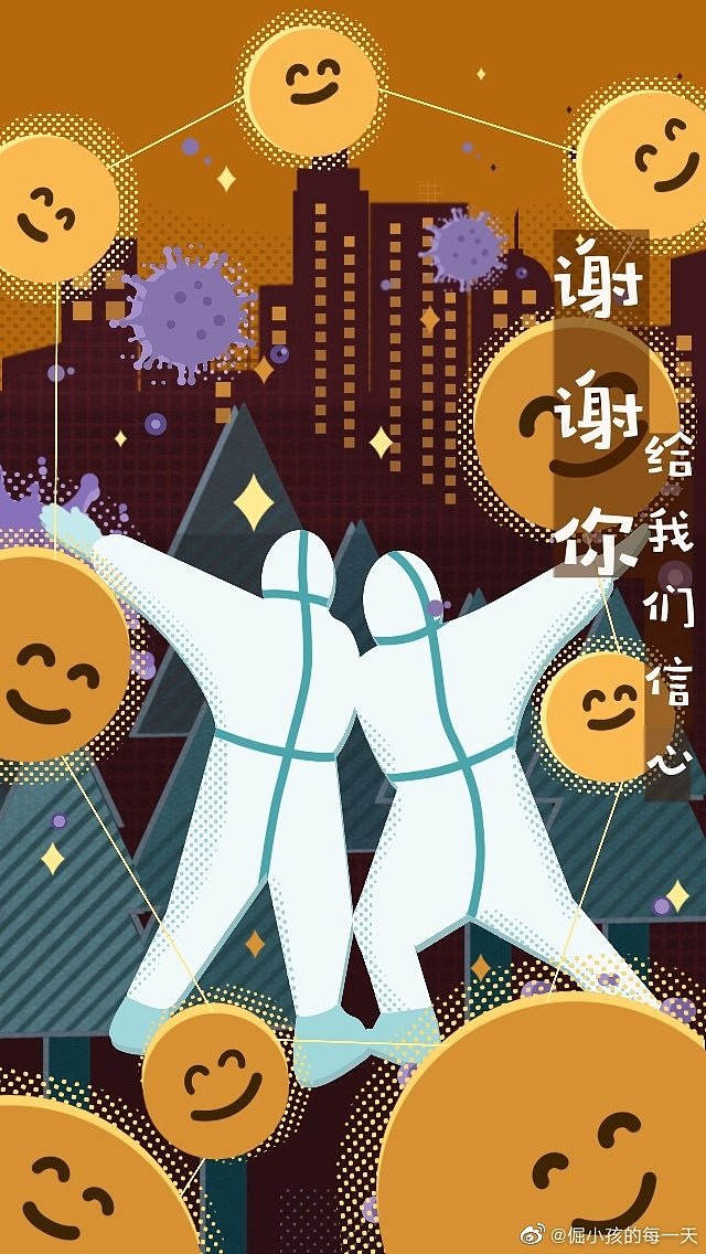 最美逆行者 H5（图ZMTk3ODMyMTQ4） - 商业插画 - 站酷设计师倔小孩的每一天原创素材 - 站酷ZCOOL