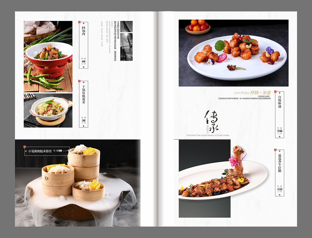 成都专业菜单制作公司,餐厅菜单印刷,高档高端菜谱制作