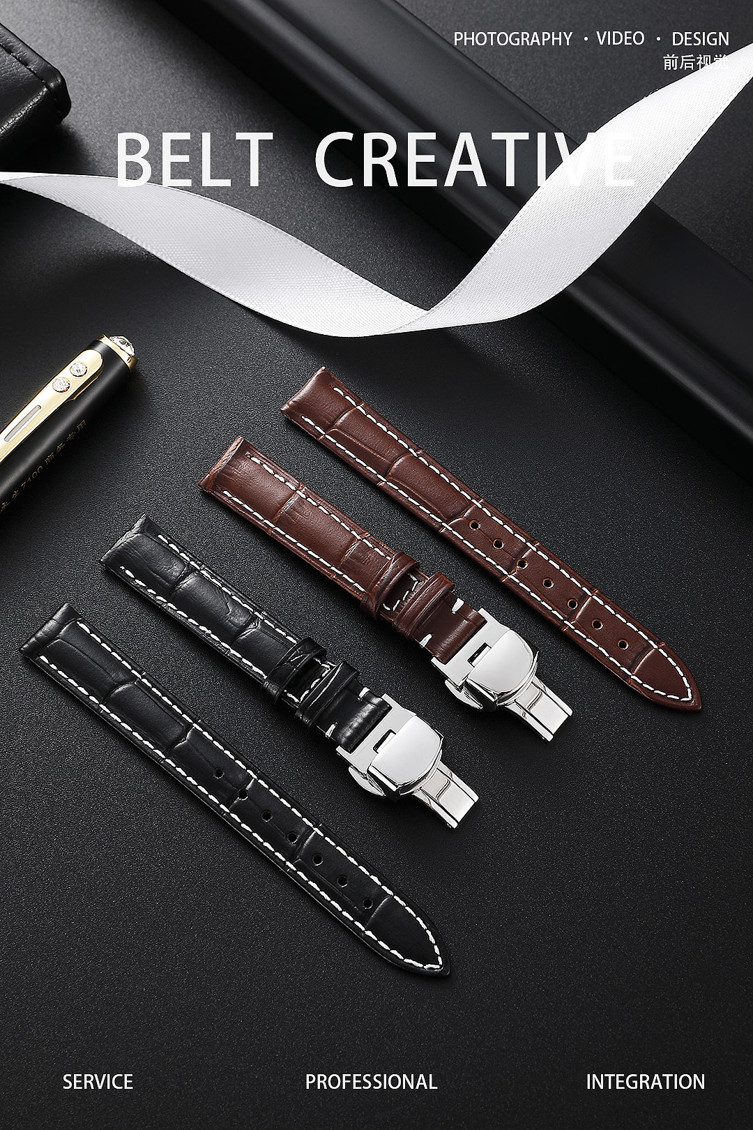 男士表带拍摄（图ZMjIyMTA0MjA0） - 产品摄影 - 站酷设计师前后视觉原创素材 - 站酷ZCOOL