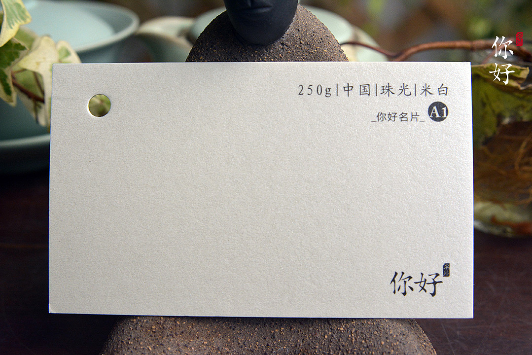 你好名片||【设计师福利】特种纸名片纸样高清图片大放送!超齐全!