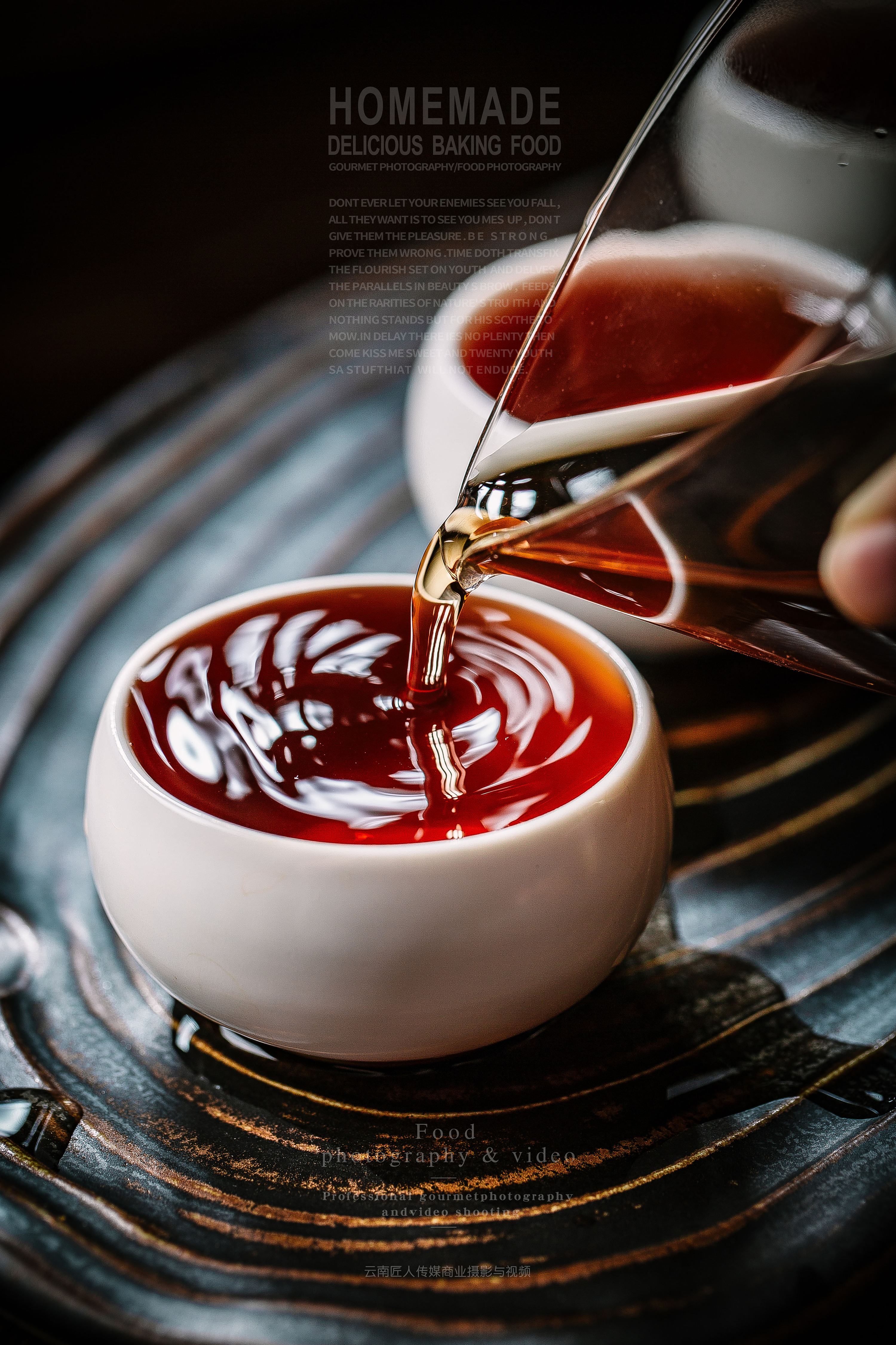 茶叶拍摄 商业摄影 广告拍摄 静物摄影 汤色拍照服务