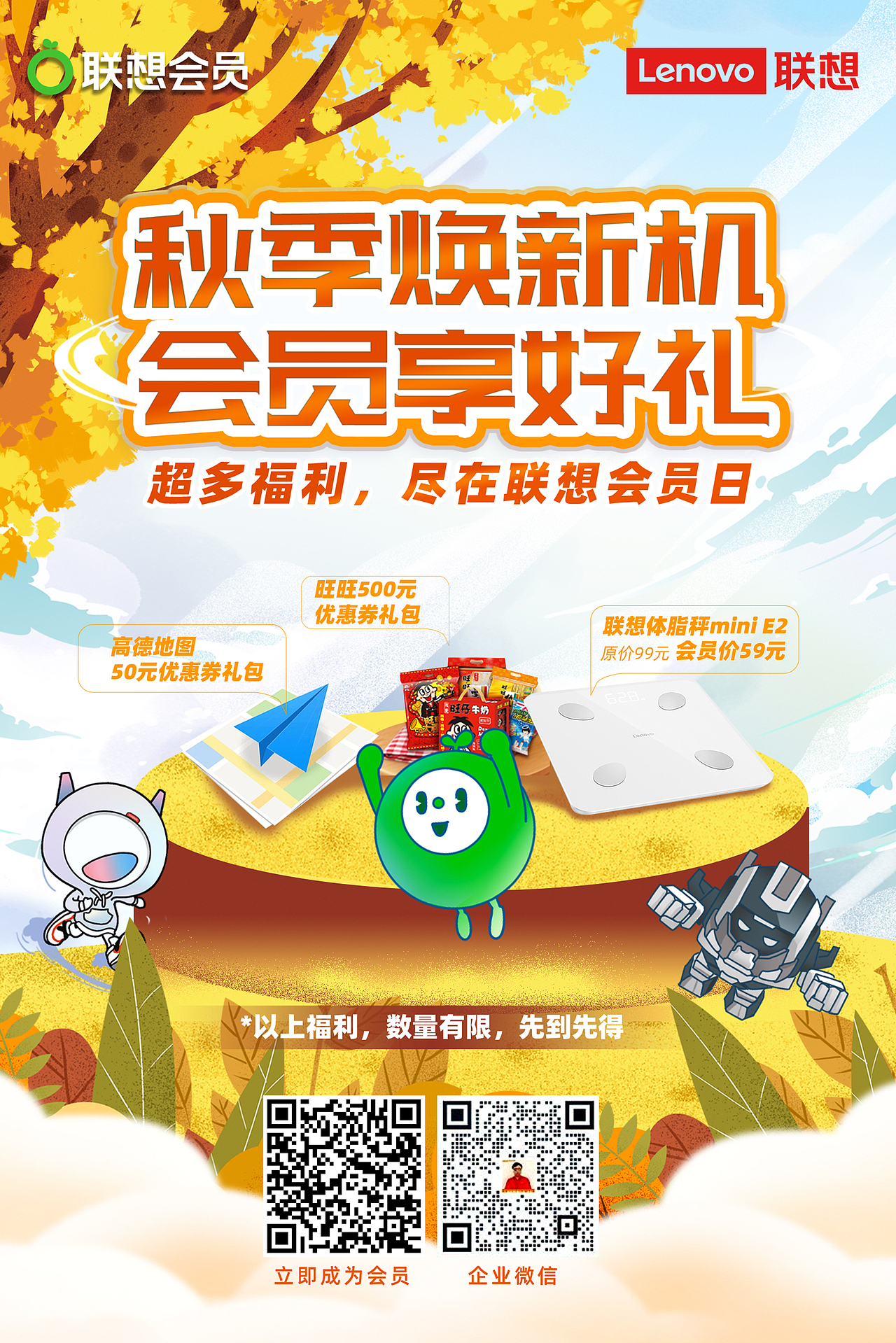 海报（图ZMjg4MjEyMzMy） - 海报 - 站酷设计师眺望未来原创素材 - 站酷ZCOOL