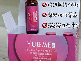 遇见又觅胶原蛋白肽 抗k老美白肌肤