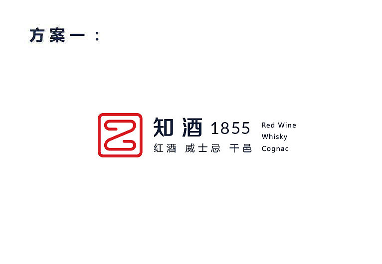 知酒品牌标志设计（图ZMjM3ODc1MzY=） - Logo - 站酷设计师简创设计原创素材 - 站酷ZCOOL