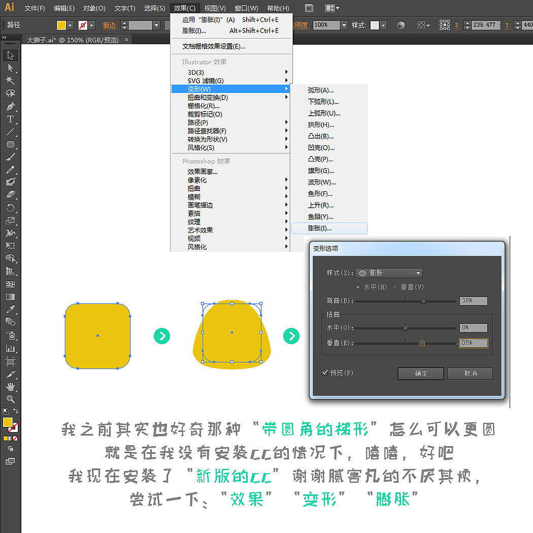AI教程-那个吃肉饼的小狮子（图ZNTU1MTczODA=） - 艺术插画 - 站酷设计师玥与跃原创素材 - 站酷ZCOOL