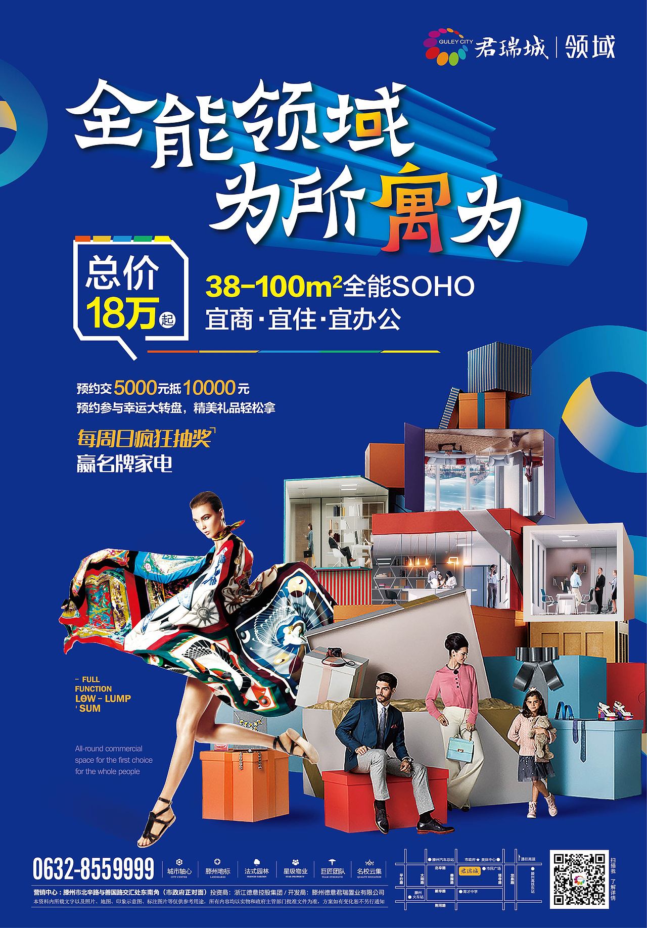 公寓报广（图ZNzIwOTgwODA=） - 品牌 - 站酷设计师贾斯汀ZP原创素材 - 站酷ZCOOL