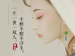 医美早安图