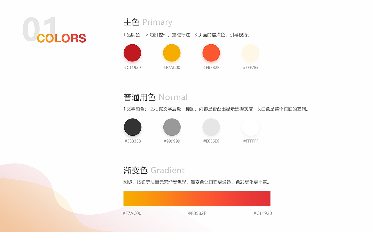 大岗山APP设计（图ZMTkxNzU0ODMy） - APP界面 - 站酷设计师伊人河畔原创素材 - 站酷ZCOOL