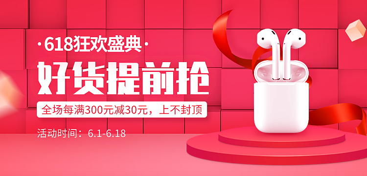 BANNER合集（图ZMjAzNzI0MzY0） - 运营设计 - 站酷设计师沈厄原创素材 - 站酷ZCOOL
