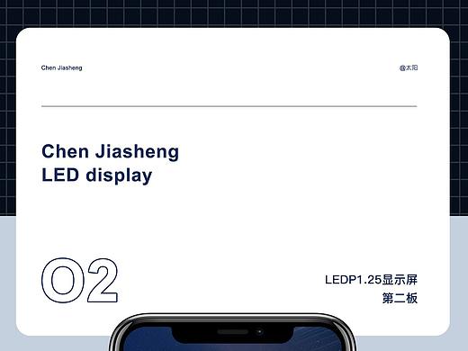 LED显示屏X2（个人主页-ZNDgxODAwNzY=） - 电商 - 站酷设计师FUQI福七原创素材 - 站酷ZCOOL