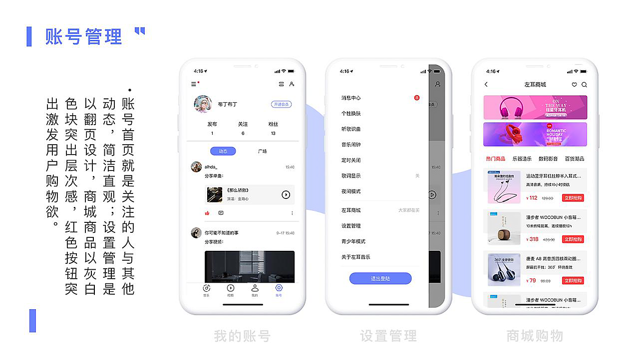 UI作品集（图ZMjcwMjk0NTky） - APP界面 - 站酷设计师林磨叽原创素材 - 站酷ZCOOL