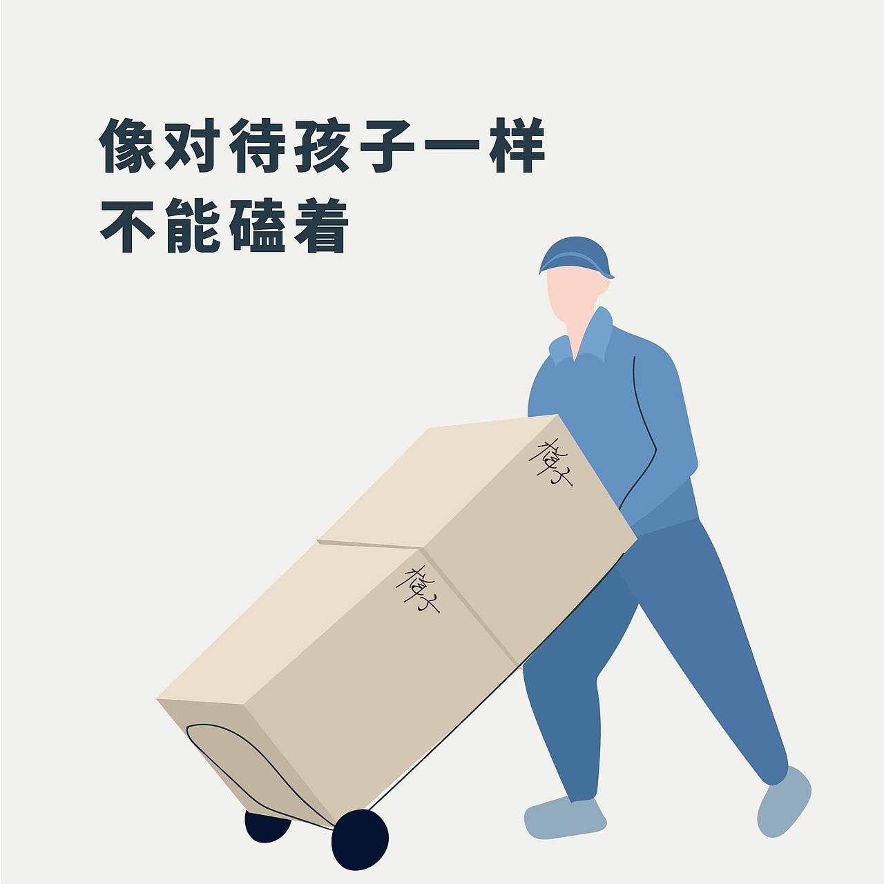 家具-插画（图ZMTY3NTY1ODk2） - 商业插画 - 站酷设计师一个圈circle原创素材 - 站酷ZCOOL