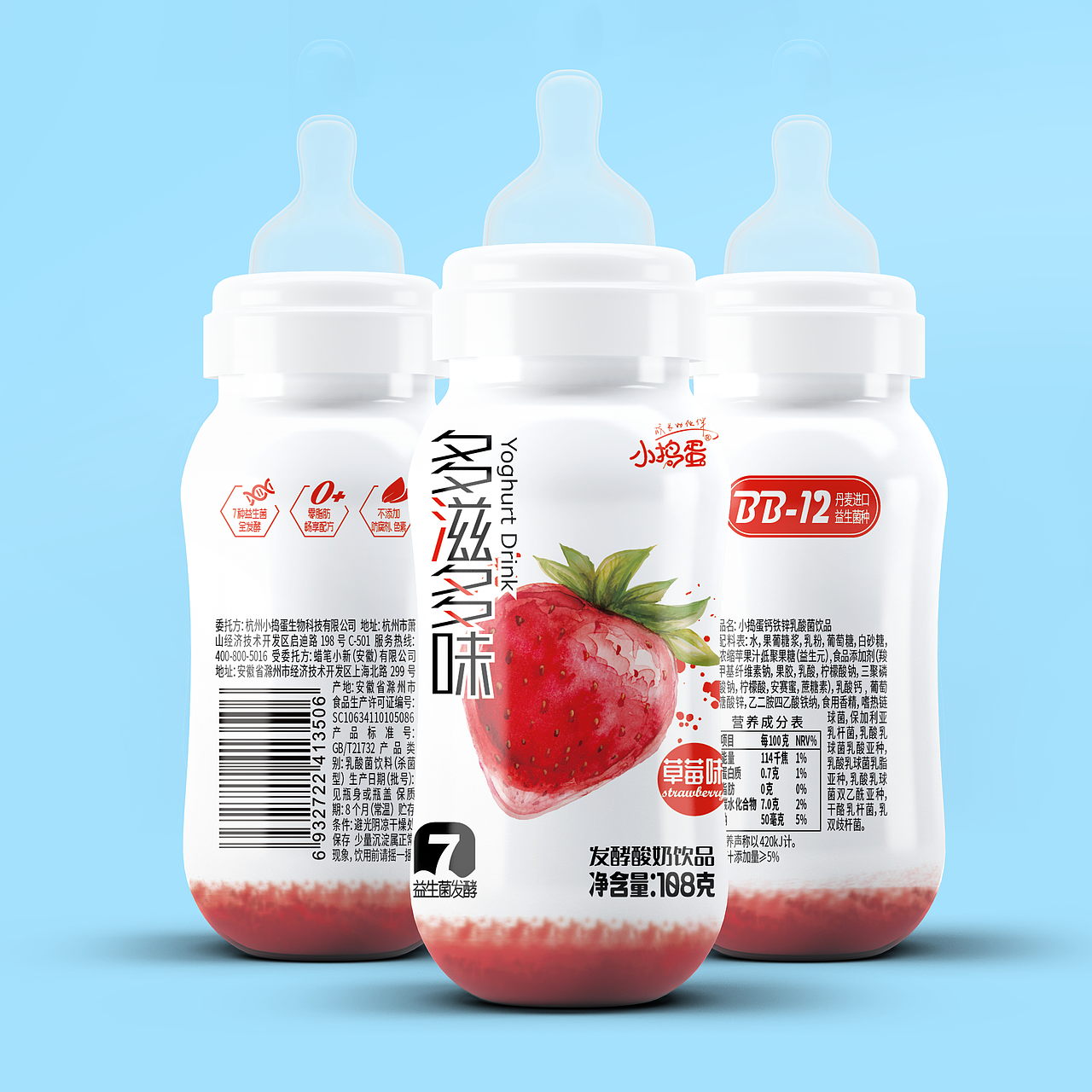 一款饮品的包装设计练习（图ZMjA3ODAzMjk2） - 包装 - 站酷设计师盐瘦油丰原创素材 - 站酷ZCOOL