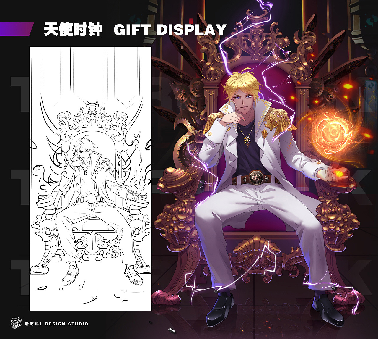 svga 直播礼物（图ZMjQ0MDUxNDcy） - 动效设计 - 站酷设计师老虎鸡文化原创素材 - 站酷ZCOOL