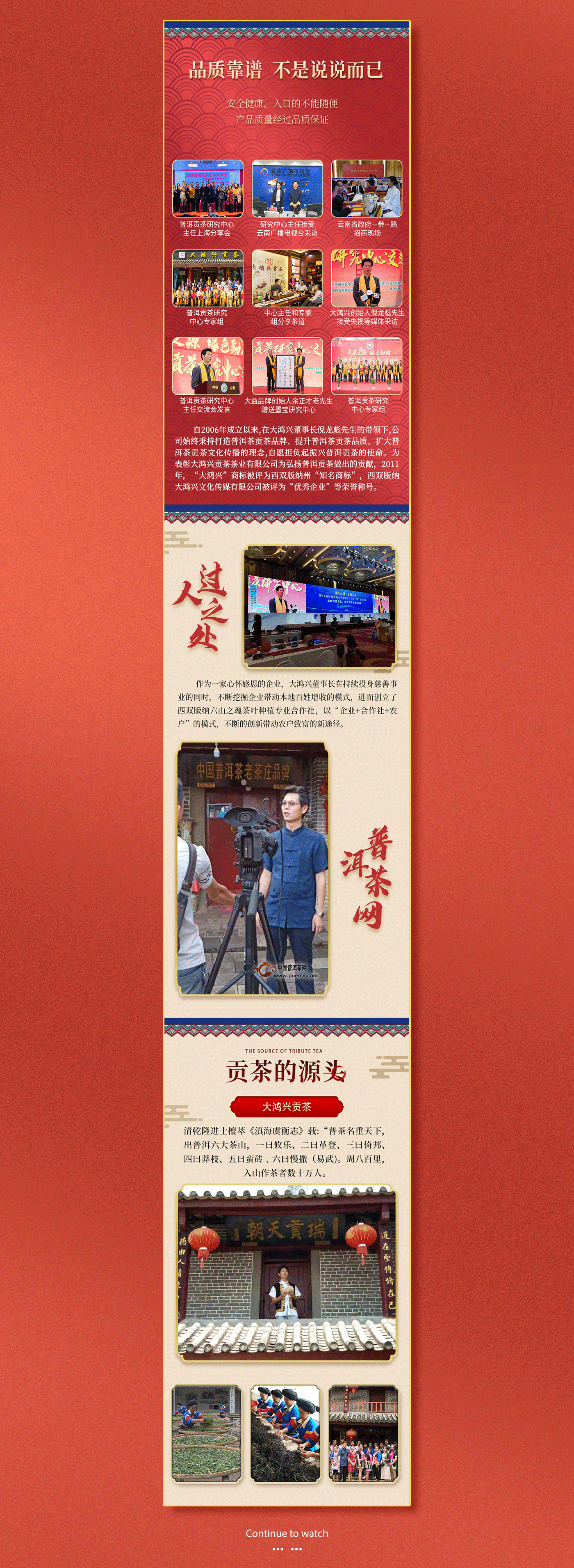 详情页（图ZMjUwNDM2MDQ4） - 电商 - 站酷设计师YAN军原创素材 - 站酷ZCOOL
