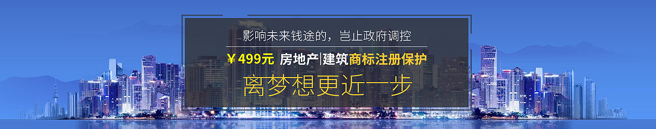 部分banner
