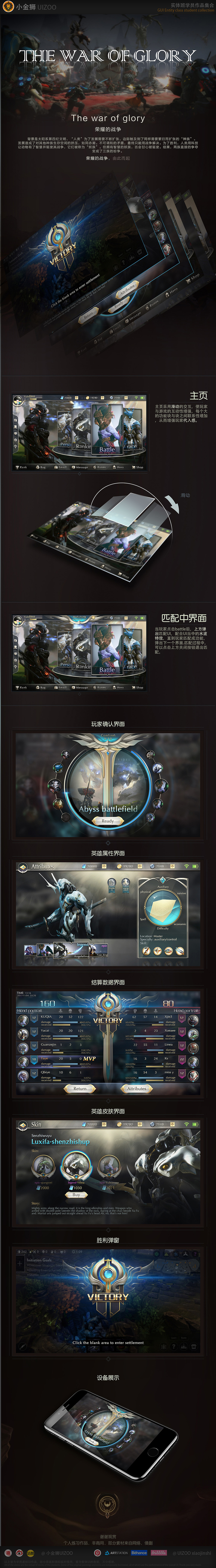 欧美风优秀毕业作品分享2（图ZMTc1MDU3ODYw） - 游戏UI - 站酷设计师小金狮原创素材 - 站酷ZCOOL