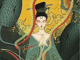 山海經(jīng)之于子