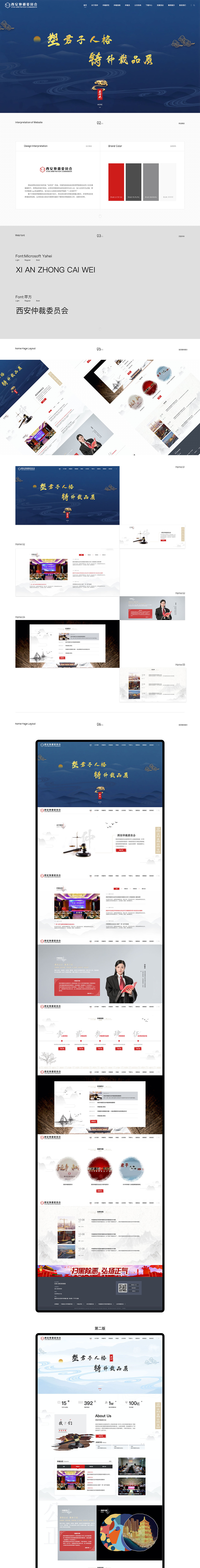 企业官网（图ZMjQxMDk4NjYw） - 企业官网 - 站酷设计师一盘过油肉原创素材 - 站酷ZCOOL