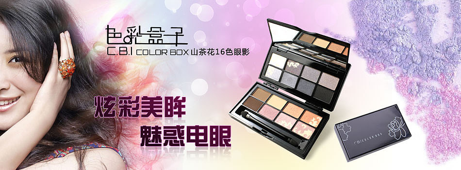 淘宝广告图-2012（图ZMTAxNDQxNDg=） - 运营设计 - 站酷设计师人生如梦_J原创素材 - 站酷ZCOOL