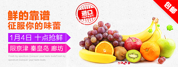 banner（圖ZNDQ2MzUxNjg=） - 電商 - 站酷設(shè)計(jì)師panda_yu原創(chuàng)素材 - 站酷ZCOOL