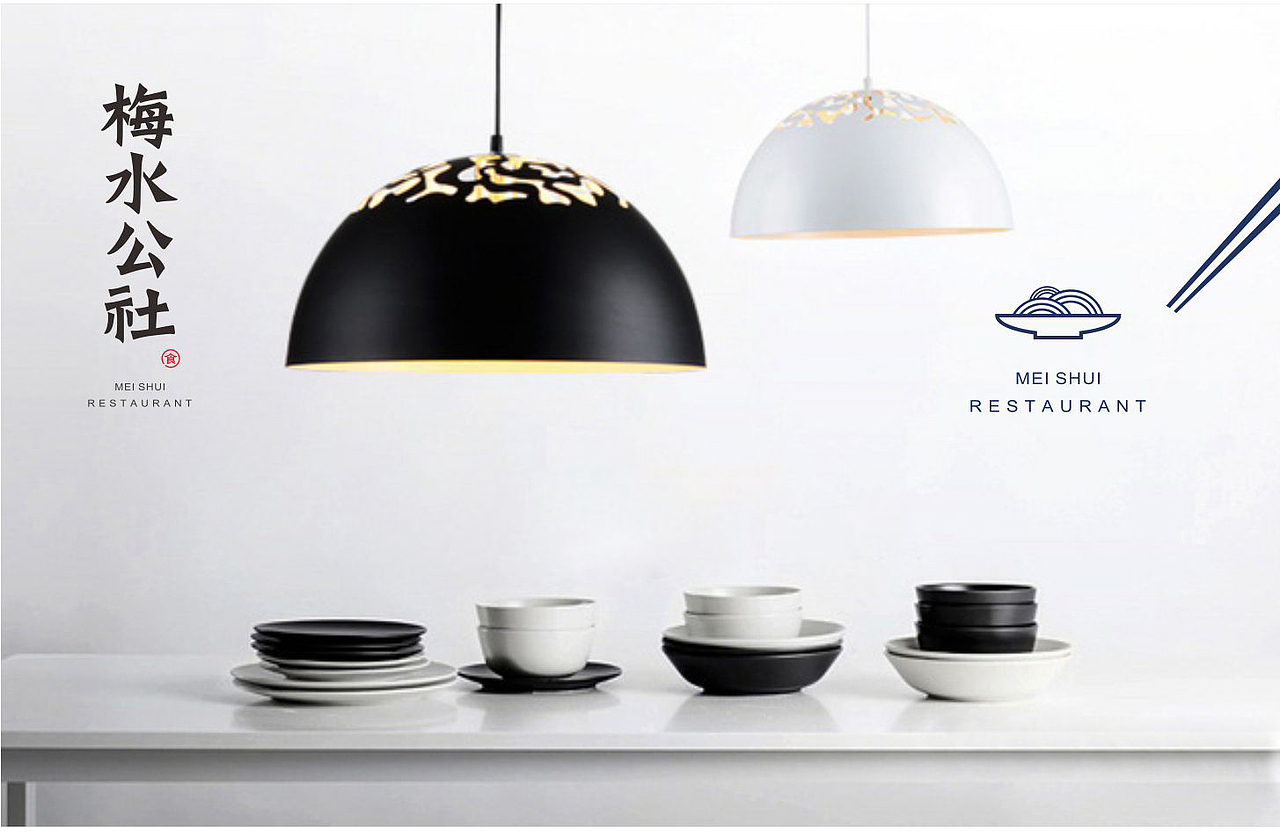 西唐品牌最新餐饮案例：不同的年代，同样的味道。梅水公社主题餐饮形象（图ZNTY5NzczNjg=） - 品牌 - 站酷设计师西唐品牌策划原创素材 - 站酷ZCOOL