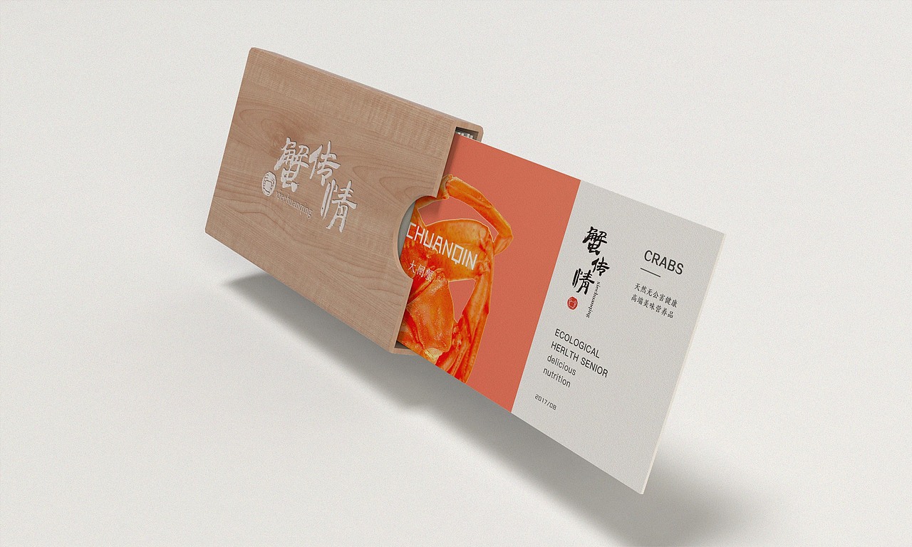 两个螃蟹类logo设计（图ZOTU0NzAzNjQ=） - Logo - 站酷设计师SunpoolZCG原创素材 - 站酷ZCOOL