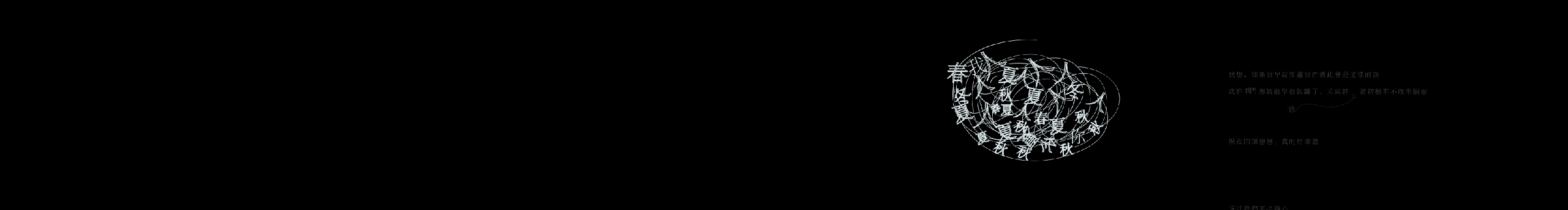 6Lr507的个人主页（封面预览） - 主页封面设置 - 站酷设计师6Lr507原创素材 - 站酷ZCOOL