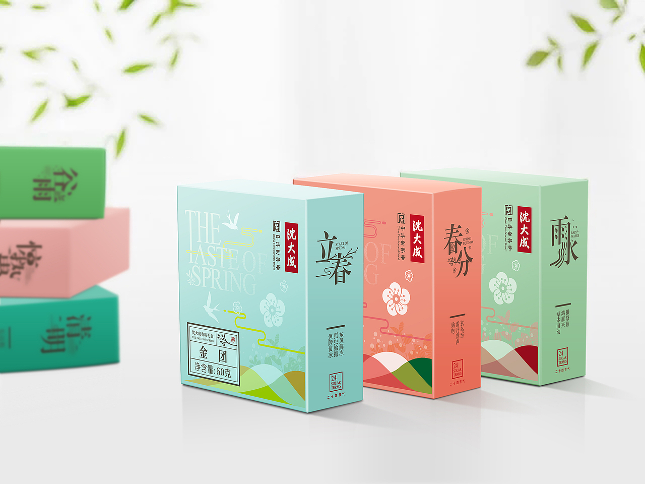 一年四季二十四节气包装系列 | 春生x夏长x秋收x冬藏