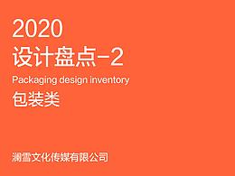 中糧集團(tuán)進(jìn)口蜂蜜