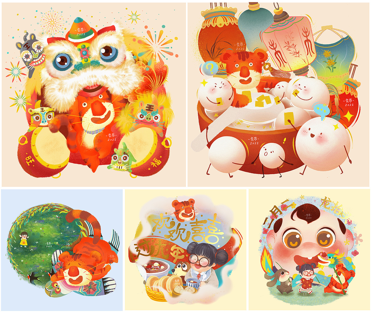 【第二弹】虎年系列贺年插画 方小虎（图ZMjg1NTI5NzQ4） - 儿童插画 - 站酷设计师奕昂原创素材 - 站酷ZCOOL