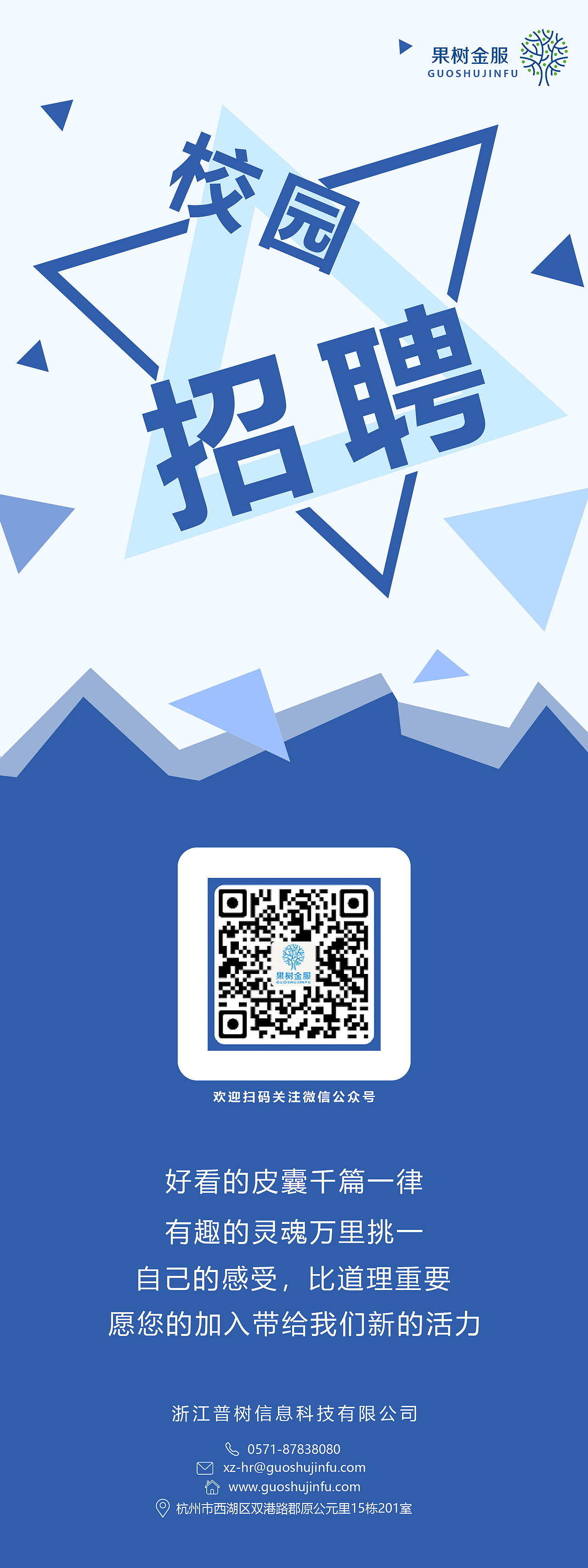 易拉宝（图ZMTIzODAwMDQ0） - 宣传物料 - 站酷设计师心中有光原创素材 - 站酷ZCOOL