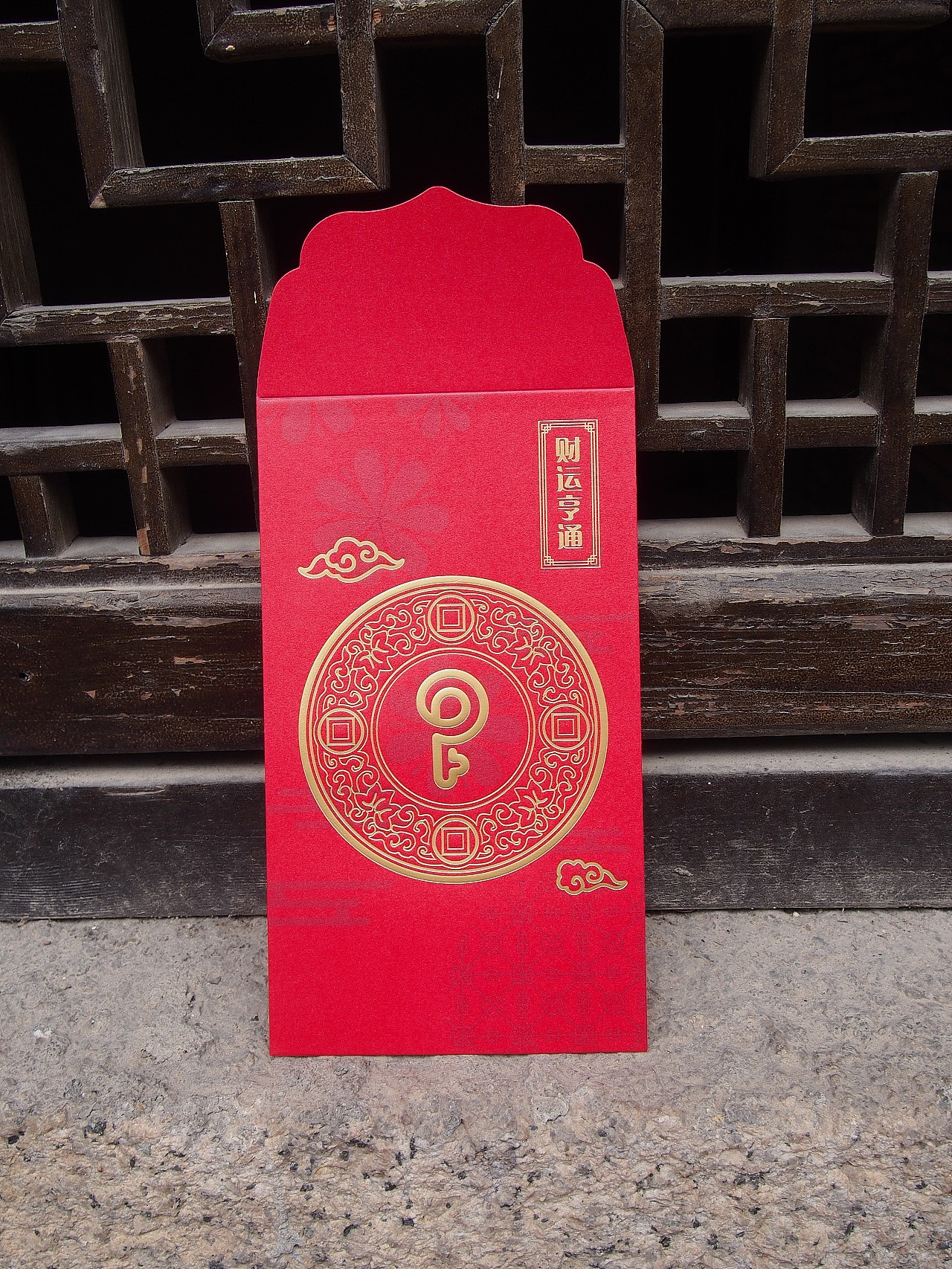 鸡年大礼包设计（图ZMTI5MTE5Nzk2） - 宣传物料 - 站酷设计师不高兴先生的高兴原创素材 - 站酷ZCOOL