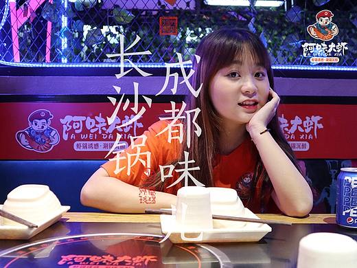 阿味大虾火锅连锁品牌食材海报 - 摄影论坛