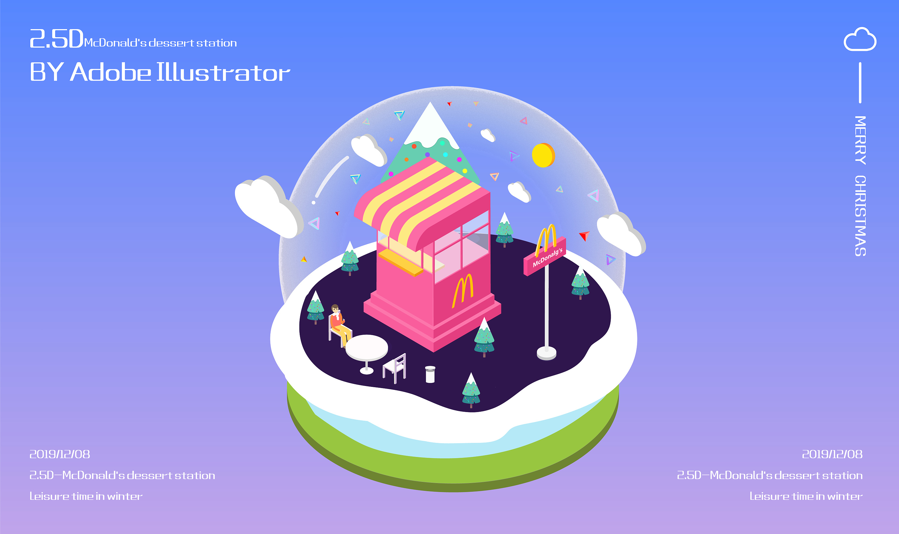 2.5d麦当劳甜品站
