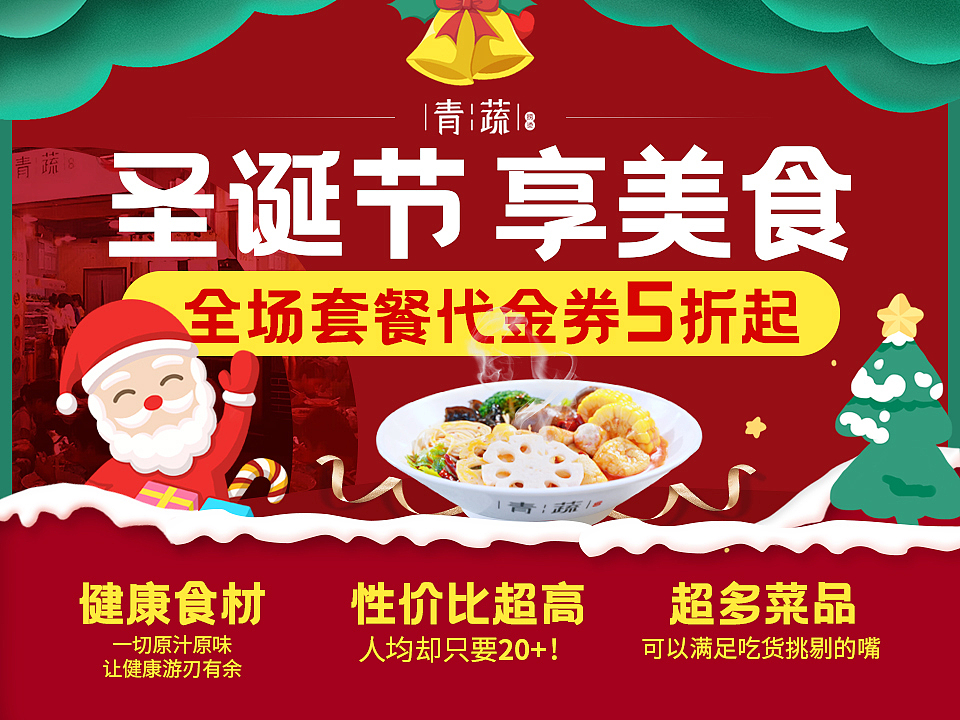 2020——感恩节,圣诞节。