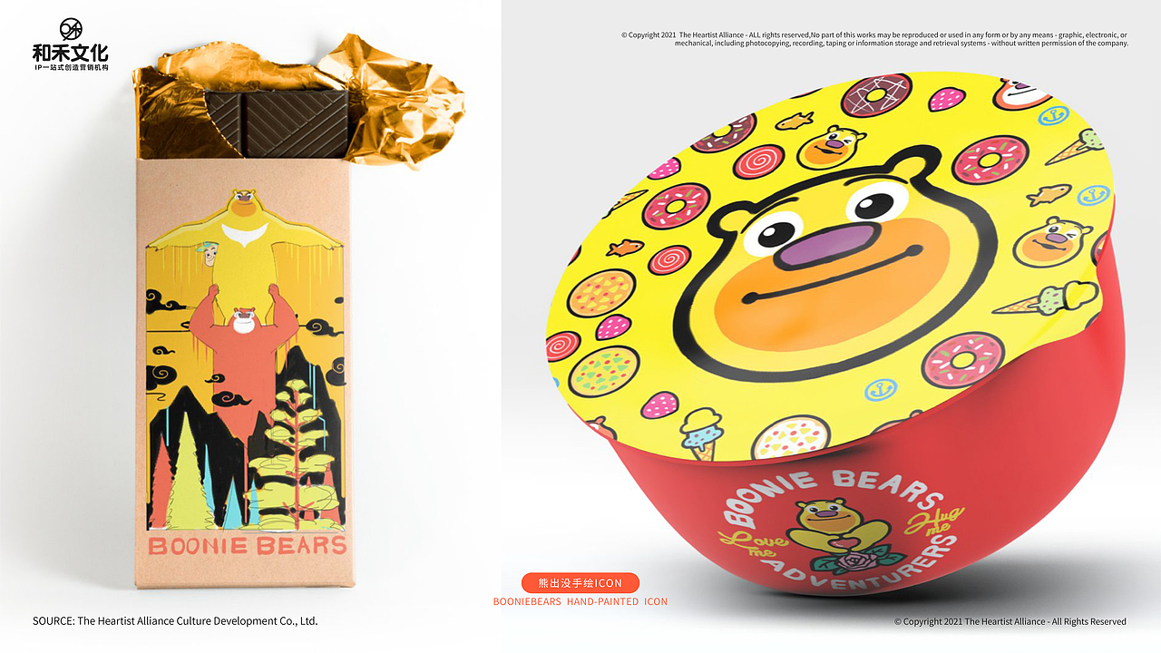 华强方特熊出没IP风格化图库延展-和禾文化（图ZMjY1OTYzODYw） - 商业插画 - 站酷设计师和禾文化原创素材 - 站酷ZCOOL