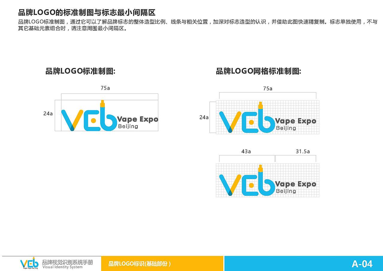 VEB（图ZMTE4OTY5NTUy） - 品牌 - 站酷设计师爱上小不叮原创素材 - 站酷ZCOOL