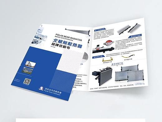 产品说明书（个人主页-ZNDAzNzYxODg=） - 书籍/画册 - 站酷设计师Z67590558原创素材 - 站酷ZCOOL