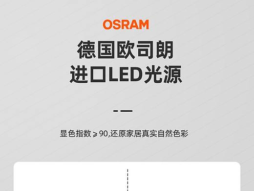 家装-筒灯详情